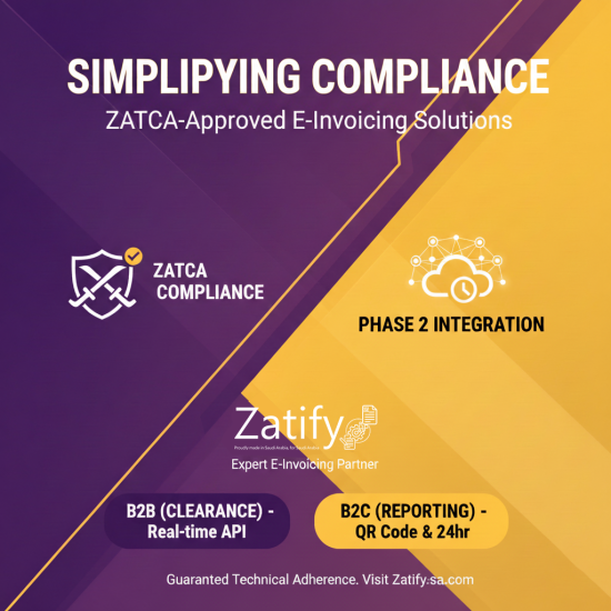 How to Integrate with ZATCA Phase 2: A Simple Step-by-Step Guide